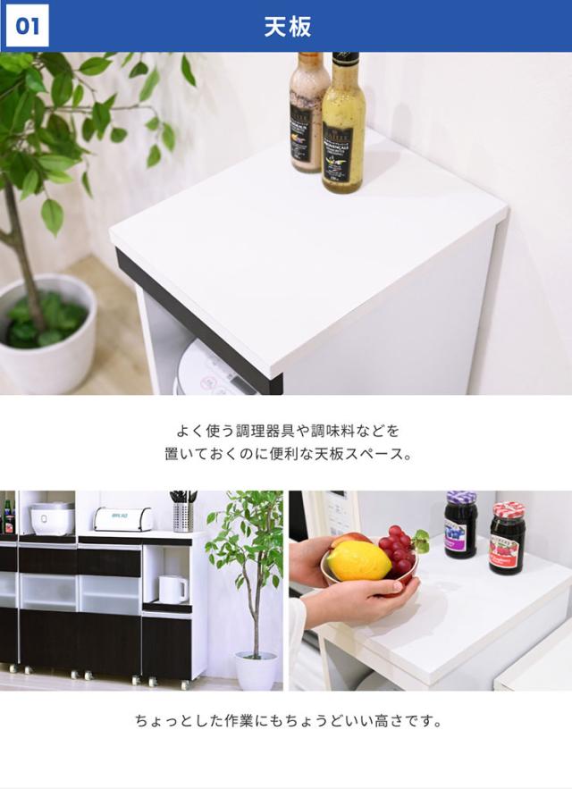 【コンセント・キャスター付き】隙間ミニキッチンシリーズ 家電ラック ロータイプ 幅30cm FKC-0004 2色対応 キッチン収納 キッチン レンジワゴン おしゃれ シンプル 収納棚 食器棚 炊飯器台 炊飯ジャー収納_8