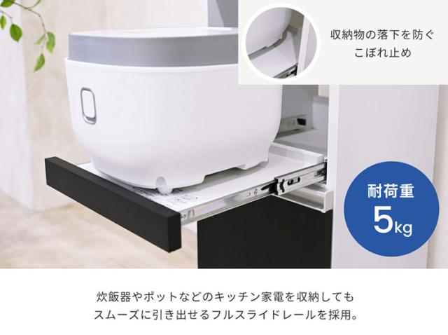 【コンセント・キャスター付き】隙間ミニキッチンシリーズ 家電ラック ロータイプ 幅30cm FKC-0004 2色対応 キッチン収納 キッチン レンジワゴン おしゃれ シンプル 収納棚 食器棚 炊飯器台 炊飯ジャー収納_11