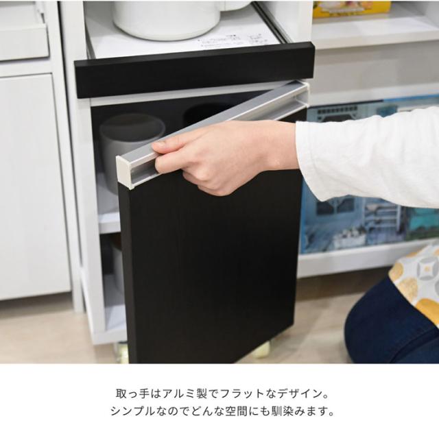 【コンセント・キャスター付き】隙間ミニキッチンシリーズ 家電ラック ロータイプ 幅30cm FKC-0004 2色対応 キッチン収納 キッチン レンジワゴン おしゃれ シンプル 収納棚 食器棚 炊飯器台 炊飯ジャー収納_14