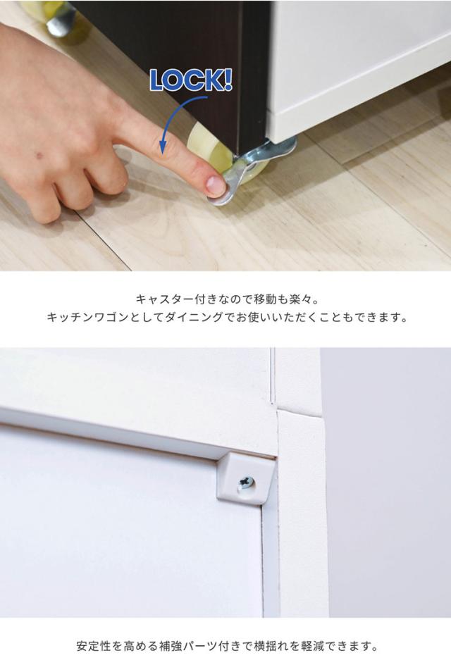 【コンセント・キャスター付き】隙間ミニキッチンシリーズ 家電ラック ロータイプ 幅30cm FKC-0004 2色対応 キッチン収納 キッチン レンジワゴン おしゃれ シンプル 収納棚 食器棚 炊飯器台 炊飯ジャー収納_16