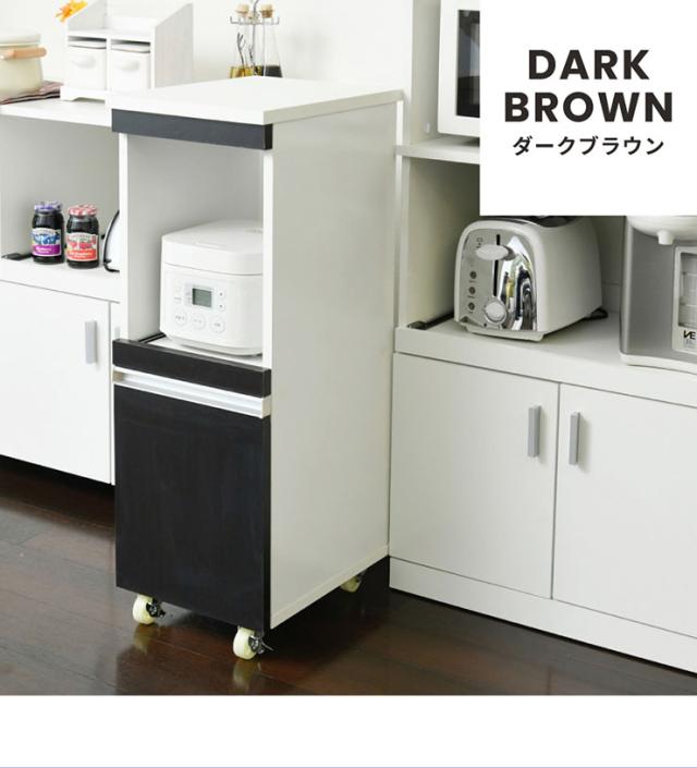 【コンセント・キャスター付き】隙間ミニキッチンシリーズ 家電ラック ロータイプ 幅30cm FKC-0004 2色対応 キッチン収納 キッチン レンジワゴン おしゃれ シンプル 収納棚 食器棚 炊飯器台 炊飯ジャー収納_3