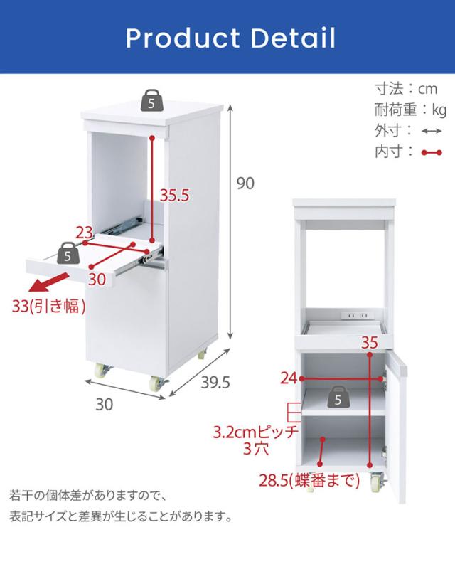 【コンセント・キャスター付き】隙間ミニキッチンシリーズ 家電ラック ロータイプ 幅30cm FKC-0004 2色対応 キッチン収納 キッチン レンジワゴン おしゃれ シンプル 収納棚 食器棚 炊飯器台 炊飯ジャー収納_1