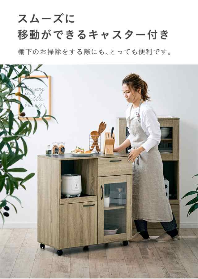 キッチンラック 幅77cm Santo(サント) キャスター付き キッチン キッチンラック 幅77cm Santo(サント) キャスター付き キッチン
