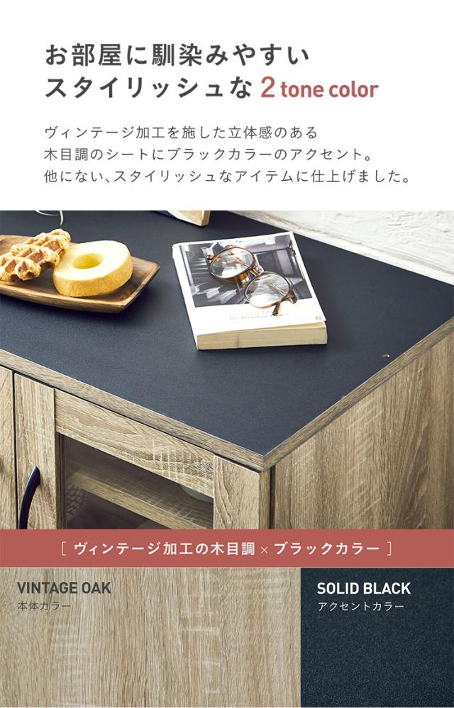 【シリーズで連結可能/コンセント付き】キッチン収納 幅60cm mone(モーネ) Bタイプ ガラス扉 食器棚 キッチンラック レンジ台 レンジボード スライド棚 台所 ロータイプ コンパクト おしゃれ シンプル 木製 60cm幅