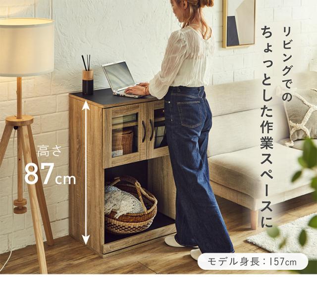 【シリーズで連結可能/コンセント付き】キッチン収納 幅60cm mone(モーネ) Bタイプ ガラス扉 食器棚 キッチンラック レンジ台 レンジボード スライド棚 台所 ロータイプ コンパクト おしゃれ シンプル 木製 60cm幅