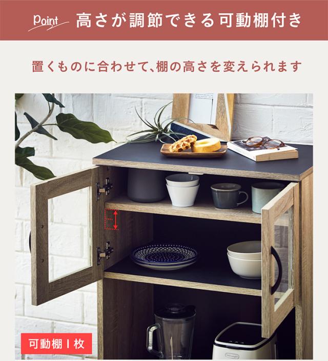 【シリーズで連結可能/コンセント付き】キッチン収納 幅60cm mone(モーネ) Bタイプ ガラス扉 食器棚 キッチンラック レンジ台 レンジボード スライド棚 台所 ロータイプ コンパクト おしゃれ シンプル 木製 60cm幅