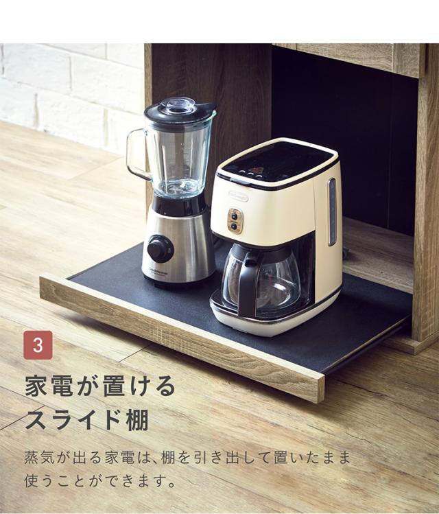 【シリーズで連結可能/コンセント付き】キッチン収納 幅60cm mone(モーネ) Bタイプ ガラス扉 食器棚 キッチンラック レンジ台 レンジボード スライド棚 台所 ロータイプ コンパクト おしゃれ シンプル 木製 60cm幅