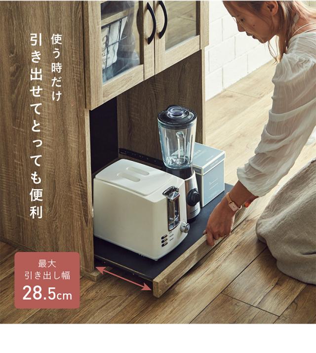 【シリーズで連結可能/コンセント付き】キッチン収納 幅60cm mone(モーネ) Bタイプ ガラス扉 食器棚 キッチンラック レンジ台 レンジボード スライド棚 台所 ロータイプ コンパクト おしゃれ シンプル 木製 60cm幅