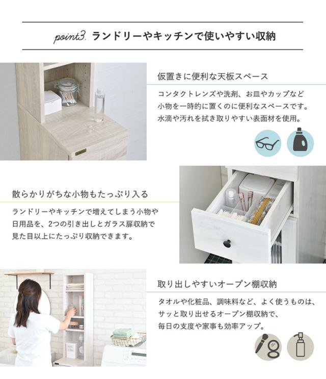 隙間収納ラック DOLLY(ドリー) スリムラック 幅25cm 3色対応 収納