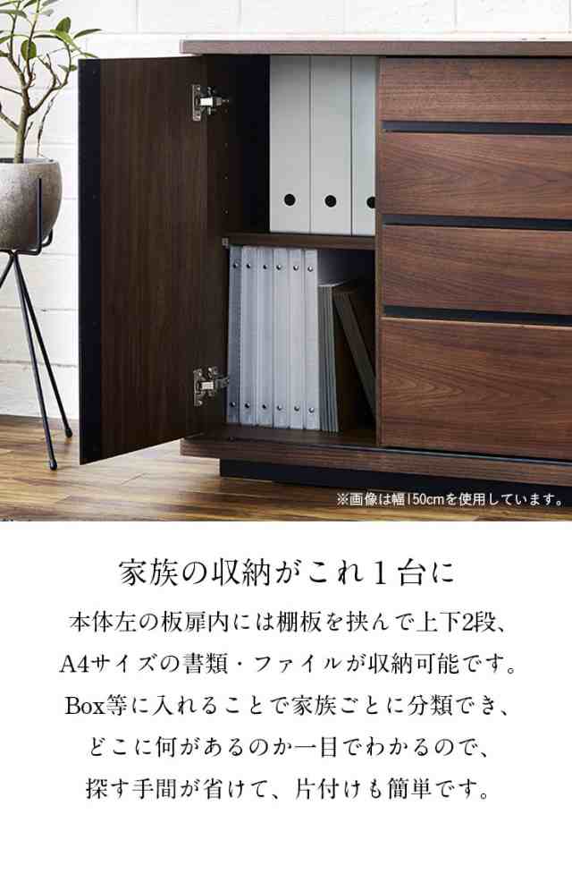 開梱設置付き/日本製】サイドボード 幅120cm storage(ストレージ) 3色対応 コンセント付き テレビボード キャビネット 収納棚  ローボーの通販はau PAY マーケット 家具のわくわくランド au PAYマーケット店 au PAY マーケット－通販サイト