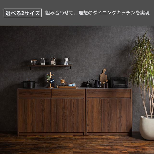 完成品 キッチンカウンター 幅140cm デライト セラミック天板 サイド