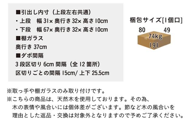 【搬入・組立設置付き/完成品】コレクションケース コレクションラック コレクションボード 幅80cm LEDライト 日本製 ハイタイプ 大型 ディスプレイラック ガラスケース お酒 スニーカー おもちゃ おしゃれ Burbon(バーボン)_17