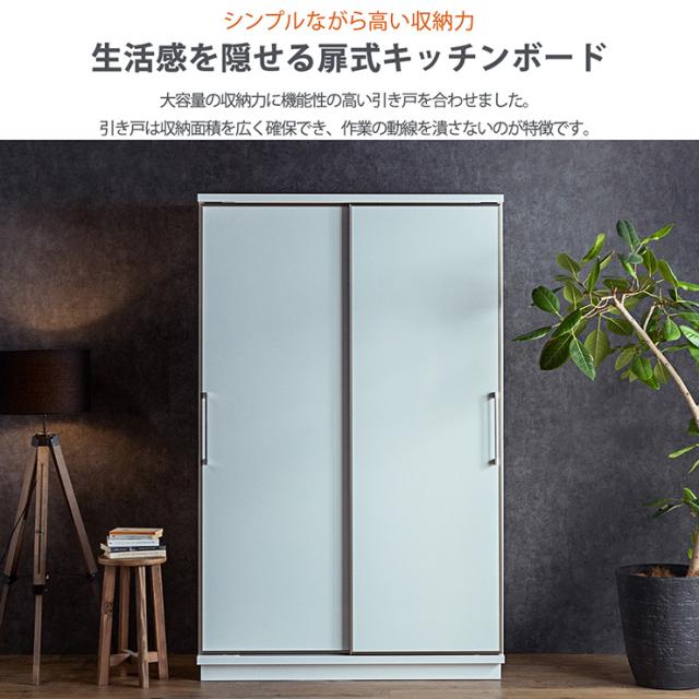 【搬入・組立設置付き】国産 扉付きキッチンボード 幅122cm キッチン収納 キッチンラック 食器棚 食器収納 レンジ台 ダイニングボード カップボード 木製 ガラス 台所 おしゃれ 扉付き モイス加工_3