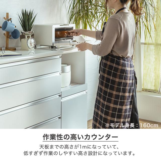 【搬入・組立設置付き】日本製 キッチンカウンター 幅140cm 2色対応 完成品 キッチン収納 キッチンラック 食器棚 レンジ収納 レンジ台 キッチンボード カップボード モイス 木製 台所 おしゃれ スリム 扉付き 木製 鏡面_6