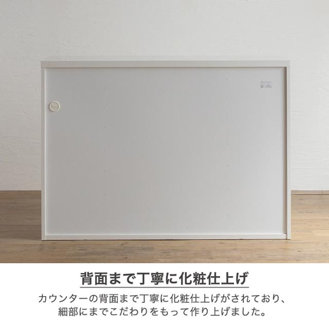 【搬入・組立設置付き】日本製 キッチンカウンター 幅140cm 2色対応 完成品 キッチン収納 キッチンラック 食器棚 レンジ収納 レンジ台 キッチンボード カップボード モイス 木製 台所 おしゃれ スリム 扉付き 木製 鏡面_9