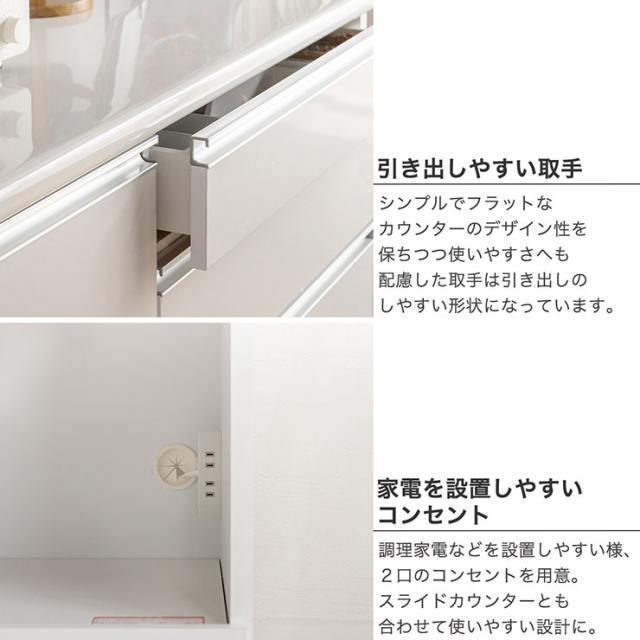 【搬入・組立設置付き】日本製 キッチンカウンター 幅140cm 2色対応 完成品 キッチン収納 キッチンラック 食器棚 レンジ収納 レンジ台 キッチンボード カップボード モイス 木製 台所 おしゃれ スリム 扉付き 木製 鏡面_10