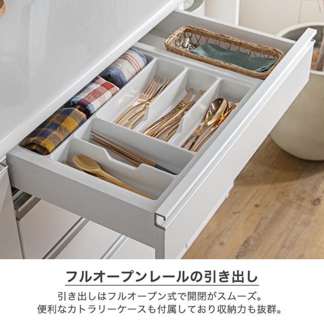 【搬入・組立設置付き】日本製 キッチンカウンター 幅140cm 2色対応 完成品 キッチン収納 キッチンラック 食器棚 レンジ収納 レンジ台 キッチンボード カップボード モイス 木製 台所 おしゃれ スリム 扉付き 木製 鏡面_11