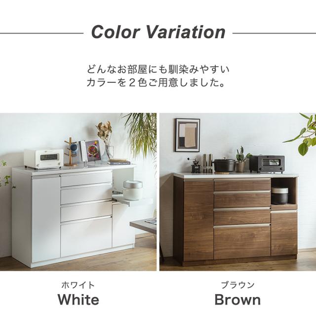 【搬入・組立設置付き】日本製 キッチンカウンター 幅140cm 2色対応 完成品 キッチン収納 キッチンラック 食器棚 レンジ収納 レンジ台 キッチンボード カップボード モイス 木製 台所 おしゃれ スリム 扉付き 木製 鏡面_12