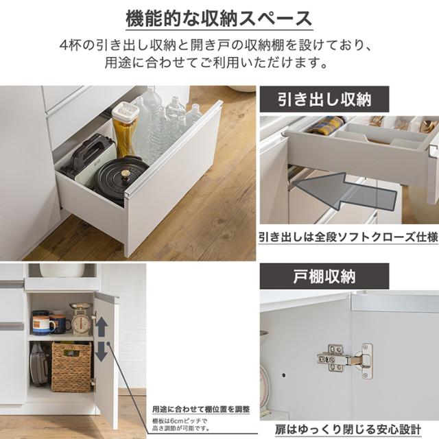 【搬入・組立設置付き】日本製 キッチンカウンター 幅140cm 2色対応 完成品 キッチン収納 キッチンラック 食器棚 レンジ収納 レンジ台 キッチンボード カップボード モイス 木製 台所 おしゃれ スリム 扉付き 木製 鏡面_13