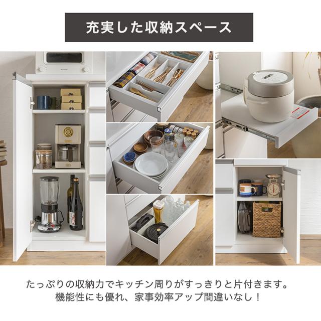 【搬入・組立設置付き】日本製 キッチンカウンター 幅140cm 2色対応 完成品 キッチン収納 キッチンラック 食器棚 レンジ収納 レンジ台 キッチンボード カップボード モイス 木製 台所 おしゃれ スリム 扉付き 木製 鏡面_14