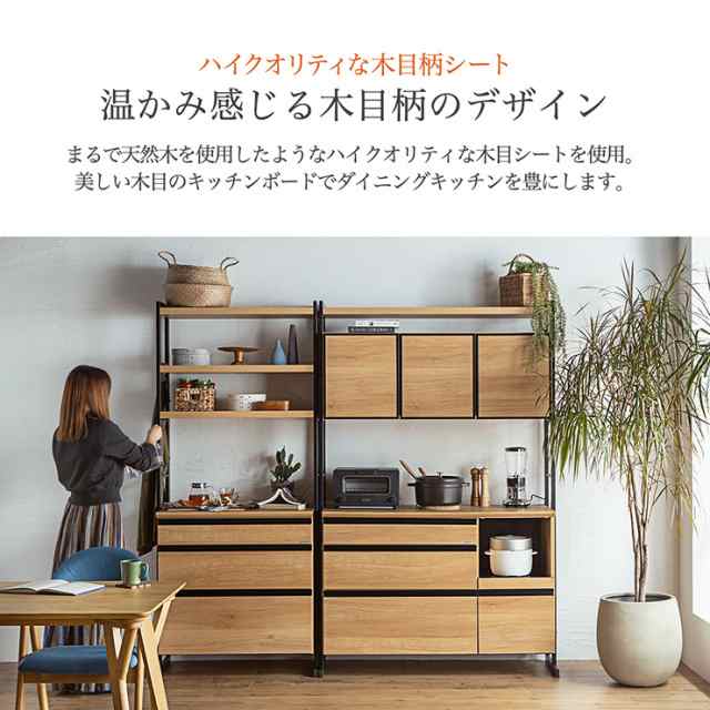 搬入・組立設置付き] 国産 ダイニングボード 幅84cm 2色対応 H180cm