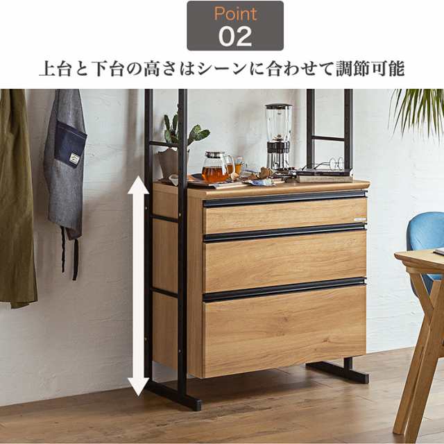 搬入・組立設置付き] 国産 ダイニングボード 幅84cm 2色対応 H180cm