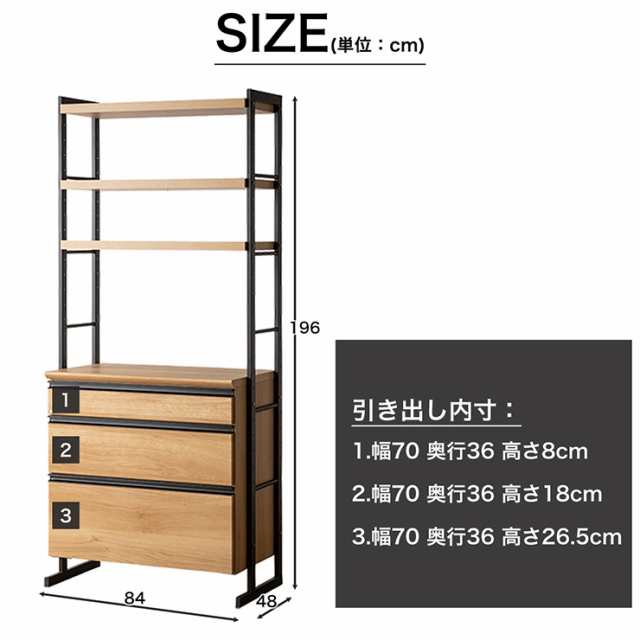 搬入・組立設置付き] 国産 ダイニングボード 幅84cm 2色対応 H180cm