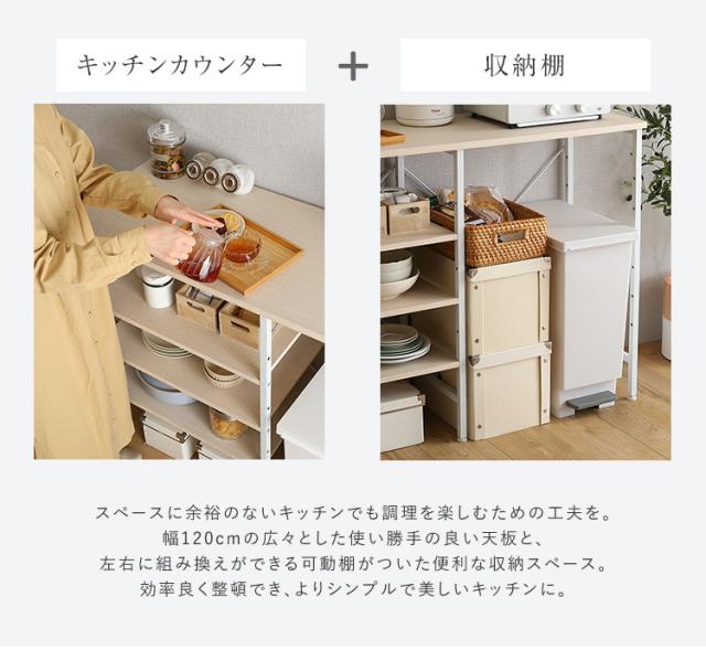 開店記念セール！！ 使い勝手を考えたシンプルなレンジ台