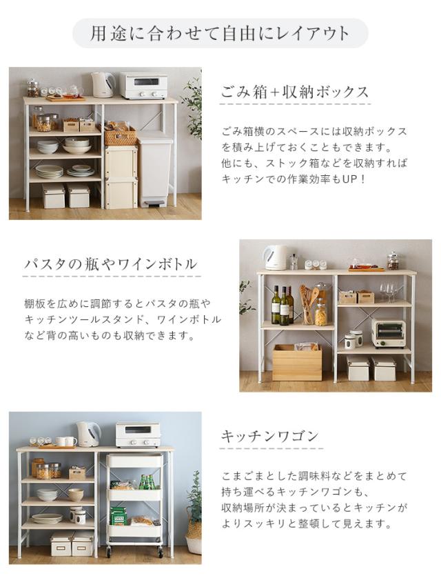 ごみ箱上 キッチンカウンター 幅120cm ゴミ箱収納 ごみ箱収納 食器棚 
