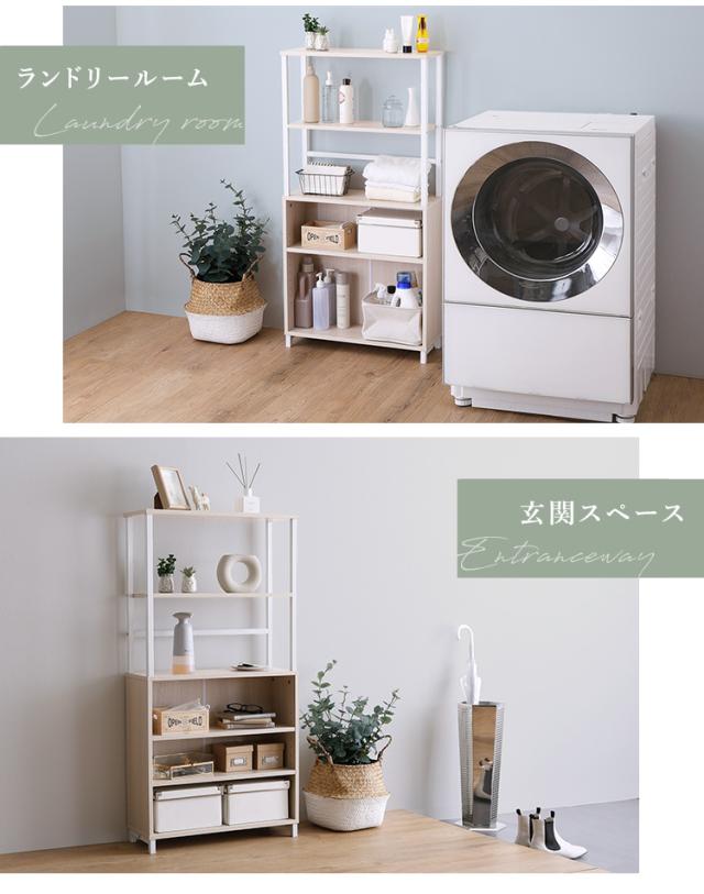 さわやかなマルチラック 幅110cm [7050] さわやかなマルチラック