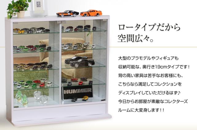 コレクションラック 【ルーク】 フィギュア ケース コレクションラック