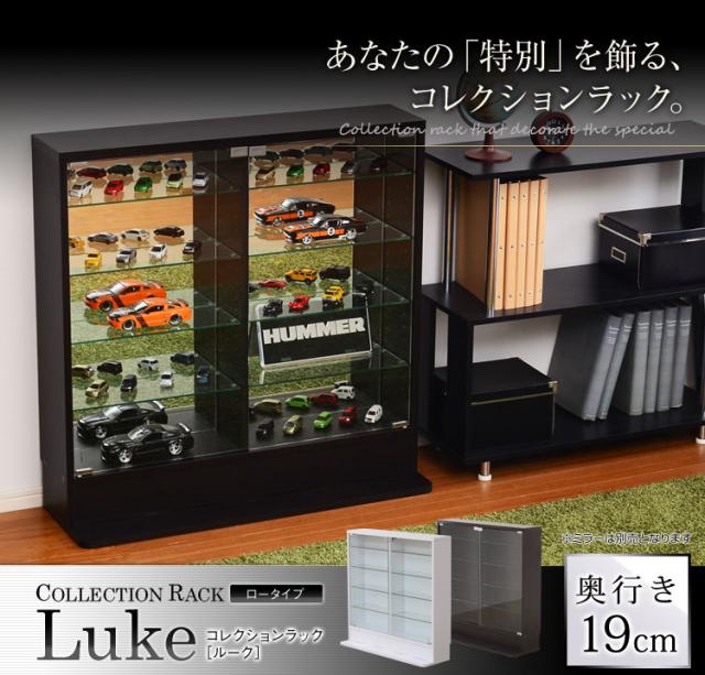 【送料無料】コレクションラック 浅型ロータイプ 楽天市場】コレクションラック （浅型ロータイプ） ニトリ メーカー