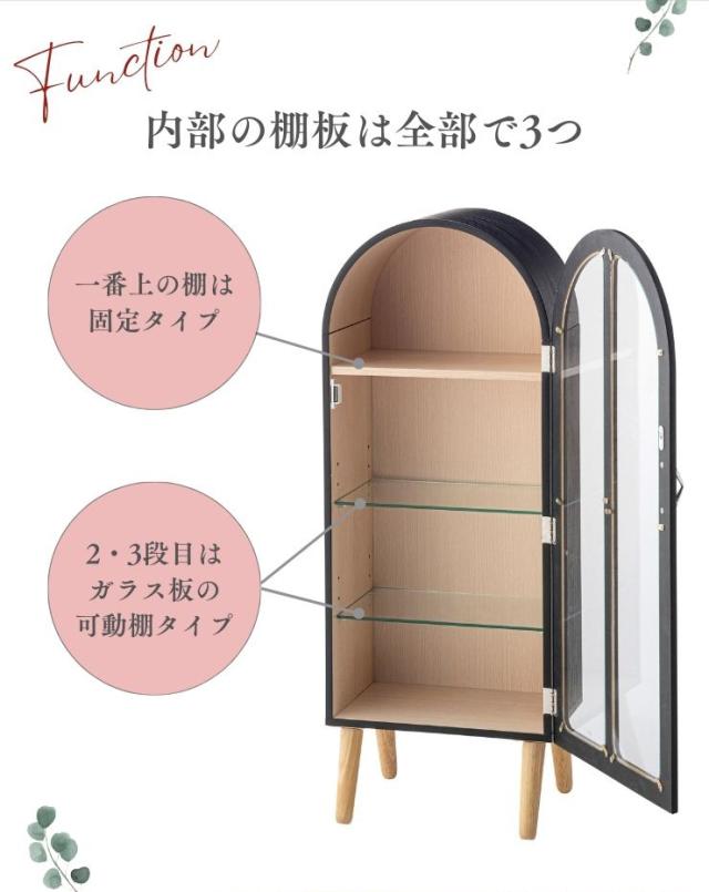 コレクションシェルフ 幅36.5cm PT-621 2色対応 コレクションケース