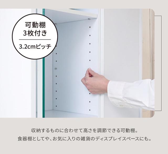 サイドボード ガラス＆扉タイプ Adatto 幅60cm 5色対応 ディスプレイラック ラック チェスト キャビネット リビング収納 収納棚 可動棚 ガラス扉 プッシュラッチ式扉 木製 本棚 書棚 食器棚 小物収納 おしゃれ_11