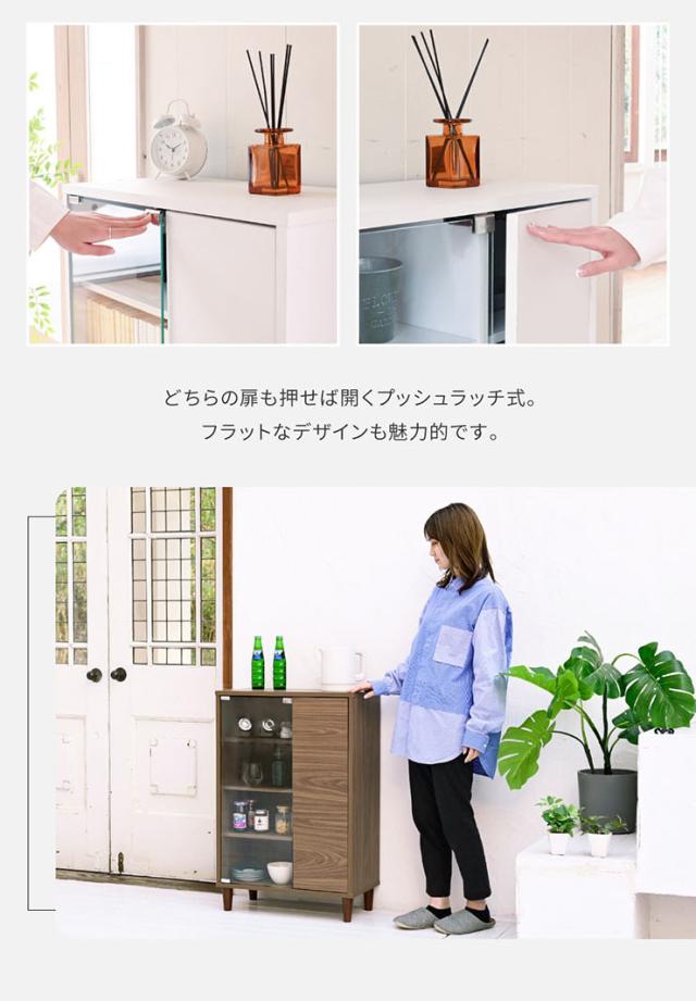サイドボード ガラス＆扉タイプ Adatto 幅60cm 5色対応 ディスプレイラック ラック チェスト キャビネット リビング収納 収納棚 可動棚 ガラス扉 プッシュラッチ式扉 木製 本棚 書棚 食器棚 小物収納 おしゃれ_13