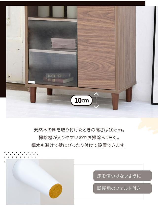 サイドボード ガラス＆扉タイプ Adatto 幅60cm 5色対応 ディスプレイラック ラック チェスト キャビネット リビング収納 収納棚 可動棚 ガラス扉 プッシュラッチ式扉 木製 本棚 書棚 食器棚 小物収納 おしゃれ_16