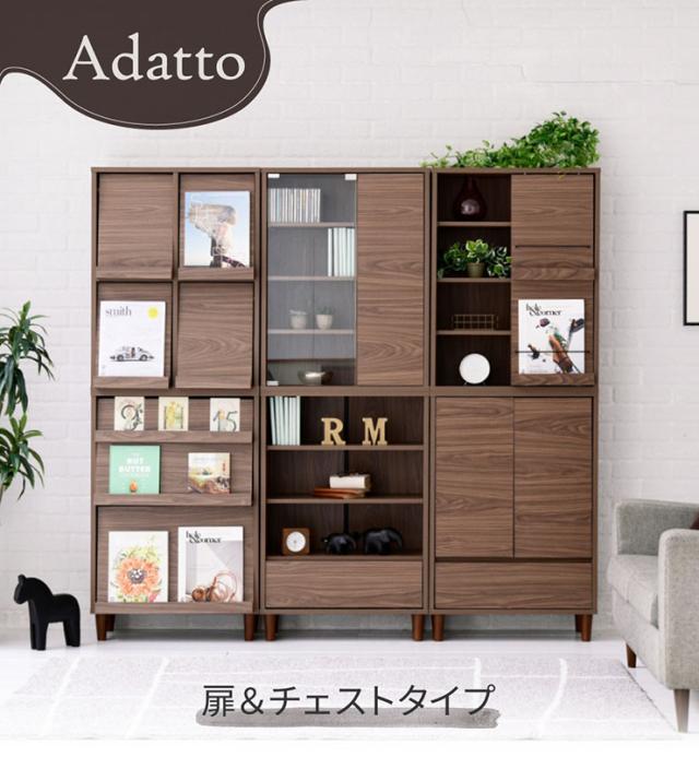 リビングチェスト 扉&チェストタイプ Adatto 幅60cm 5色対応 ディスプレイラック ラック キャビネット リビング収納 収納棚 可動棚 プッシュラッチ式扉 木製 本棚 書棚 食器棚 小物収納 おしゃれ シンプル_7
