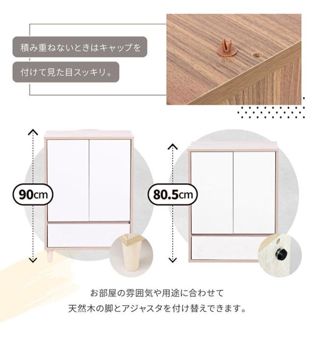 リビングチェスト 扉&チェストタイプ Adatto 幅60cm 5色対応 ディスプレイラック ラック キャビネット リビング収納 収納棚 可動棚 プッシュラッチ式扉 木製 本棚 書棚 食器棚 小物収納 おしゃれ シンプル_15