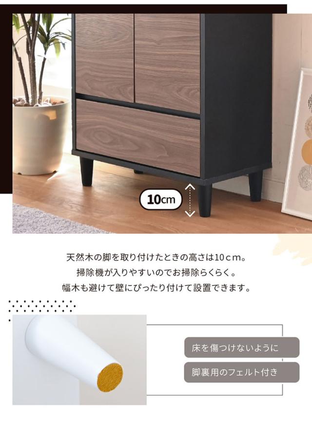 リビングチェスト 扉&チェストタイプ Adatto 幅60cm 5色対応 ディスプレイラック ラック キャビネット リビング収納 収納棚 可動棚 プッシュラッチ式扉 木製 本棚 書棚 食器棚 小物収納 おしゃれ シンプル_16