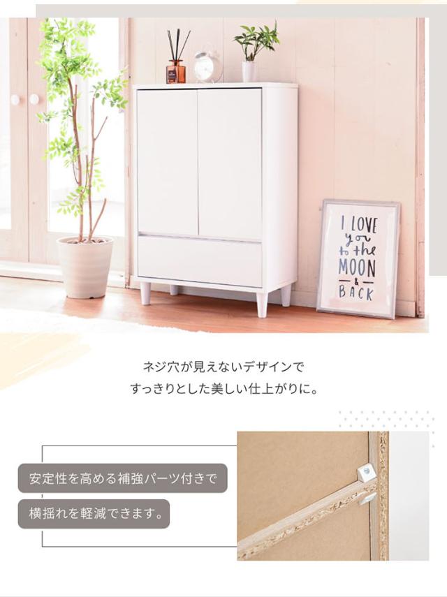 リビングチェスト 扉&チェストタイプ Adatto 幅60cm 5色対応 ディスプレイラック ラック キャビネット リビング収納 収納棚 可動棚 プッシュラッチ式扉 木製 本棚 書棚 食器棚 小物収納 おしゃれ シンプル_18