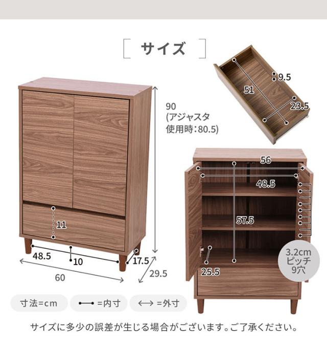 リビングチェスト 扉&チェストタイプ Adatto 幅60cm 5色対応 ディスプレイラック ラック キャビネット リビング収納 収納棚 可動棚 プッシュラッチ式扉 木製 本棚 書棚 食器棚 小物収納 おしゃれ シンプル_1