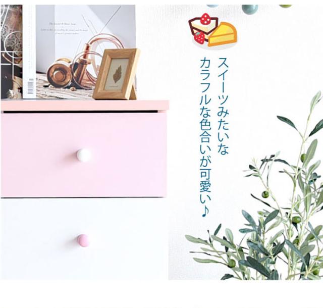 7段チェスト 幅60cm たんす チェスト 衣類収納 ハイチェスト 収納棚 タンスチェスト 整理たんす 引き出し収納 木製 カジュアル かわいい おしゃれ TORTE(トルテ) FR-012 3色対応