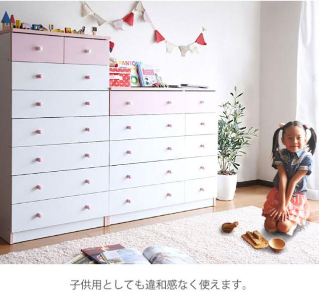 7段チェスト 幅60cm たんす チェスト 衣類収納 ハイチェスト 収納棚 タンスチェスト 整理たんす 引き出し収納 木製 カジュアル かわいい おしゃれ TORTE(トルテ) FR-012 3色対応