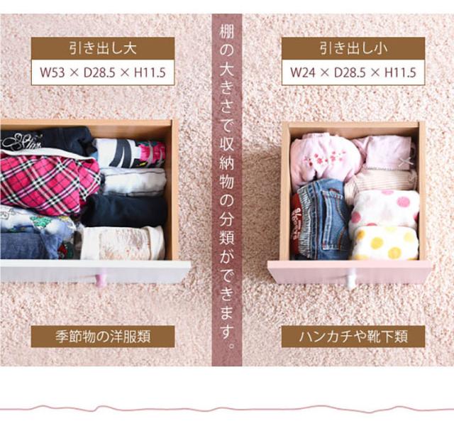 7段チェスト 幅60cm たんす チェスト 衣類収納 ハイチェスト 収納棚 タンスチェスト 整理たんす 引き出し収納 木製 カジュアル かわいい おしゃれ TORTE(トルテ) FR-012 3色対応