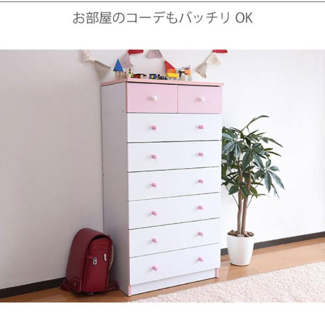 7段チェスト 幅60cm たんす チェスト 衣類収納 ハイチェスト 収納棚 タンスチェスト 整理たんす 引き出し収納 木製 カジュアル かわいい おしゃれ TORTE(トルテ) FR-012 3色対応