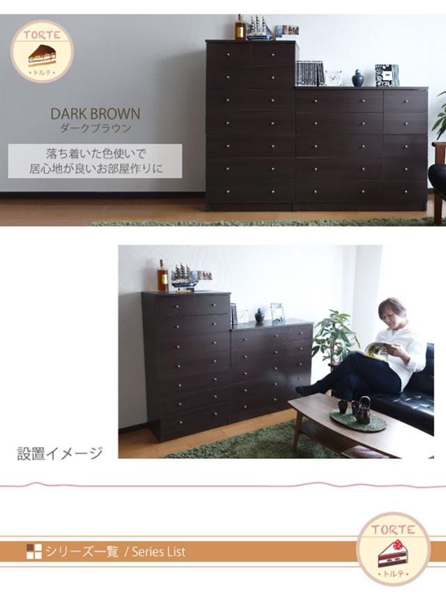 7段チェスト 幅60cm たんす チェスト 衣類収納 ハイチェスト 収納棚 タンスチェスト 整理たんす 引き出し収納 木製 カジュアル かわいい おしゃれ TORTE(トルテ) FR-012 3色対応