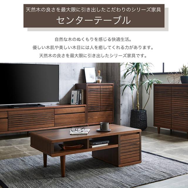 センターテーブル 幅105cm 2色対応 リビングテーブル ローテーブル コーヒーテーブル 座卓テーブル 収納棚 扉付き 2段 小物収納 食卓 リビング テーブル 机 つくえ 長方形 おしゃれ 北欧 木製 1人暮らし ワンルーム_5