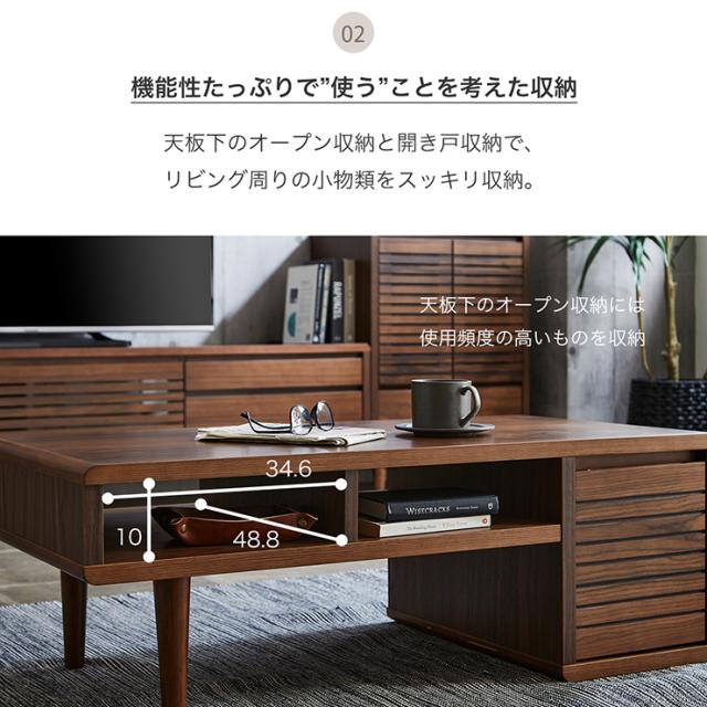 センターテーブル 幅105cm 2色対応 リビングテーブル ローテーブル コーヒーテーブル 座卓テーブル 収納棚 扉付き 2段 小物収納 食卓 リビング テーブル 机 つくえ 長方形 おしゃれ 北欧 木製 1人暮らし ワンルーム_8