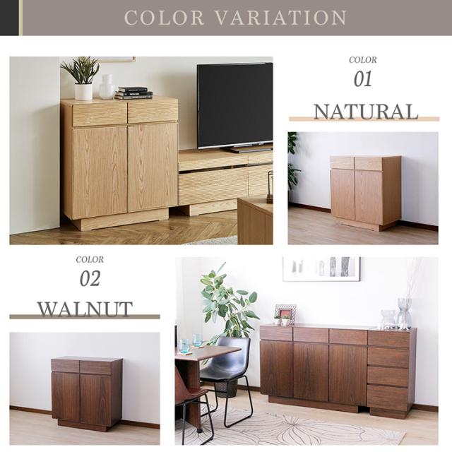 最終販売日！キャビネット　収納チェスト2段 サイドボード収納棚 　NATURAL お得」キャビネット 収納チェスト2段 サイドボード収納棚 NATURE