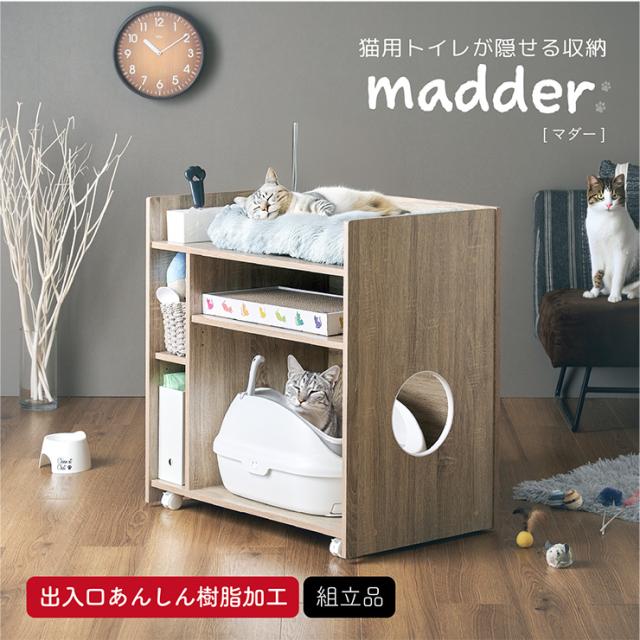 ＊キャビネットタイプ 猫トイレ 収納付き キャビネットタイプ 猫トイレ 収納付き 2025年】収納できる猫